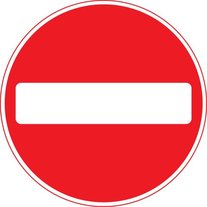 No entry for vehicular traffic